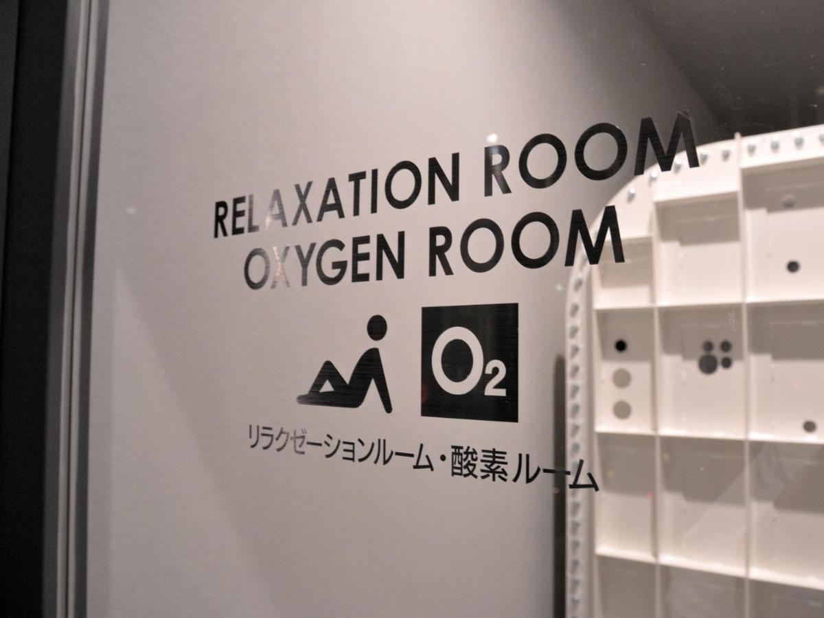 Green Rich Hotel Kurume Natural Hot Spring Arimamutsumonnoyu Dış mekan fotoğraf