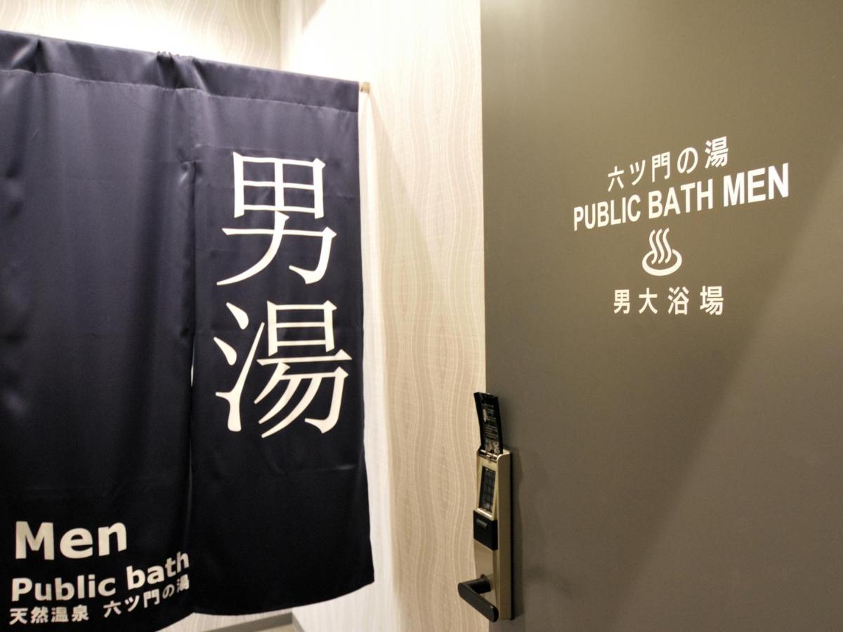 Green Rich Hotel Kurume Natural Hot Spring Arimamutsumonnoyu Dış mekan fotoğraf